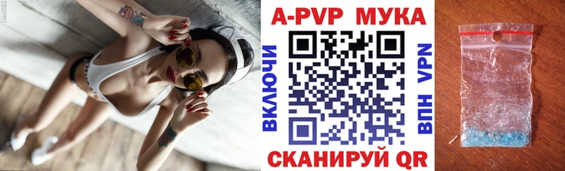 A-PVP мука  KRAKEN ТОР  Могоча  где купить наркотик 