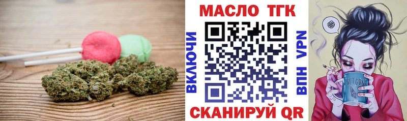 Еда ТГК марихуана  наркошоп  Могоча 
