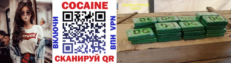 КОКАИН Боливия  цена наркотик  Могоча 