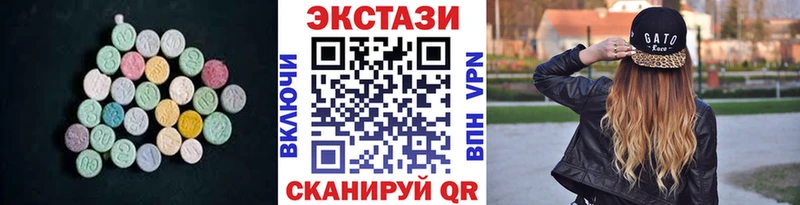 нарко площадка состав Могоча ЭКСТАЗИ TESLA blacksprut ТОР