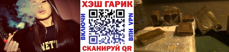 OMG рабочий сайт  Могоча  Гашиш гарик  наркота 