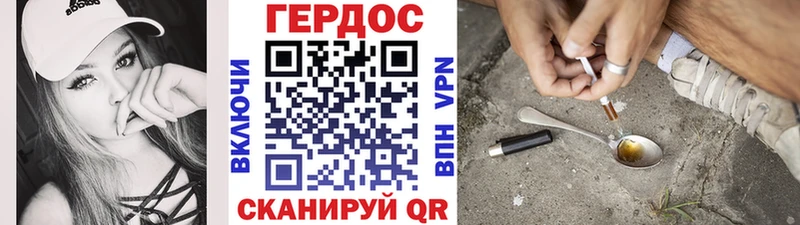 как найти наркотики  Могоча  Героин афганец 