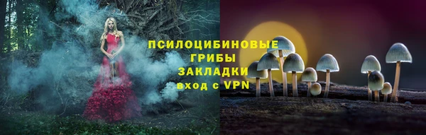 мефедрон Армянск