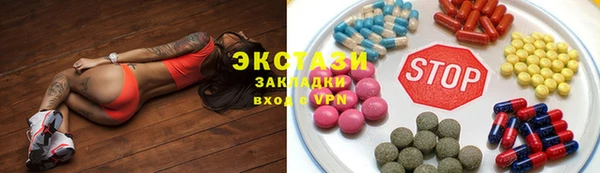 мефедрон Армянск