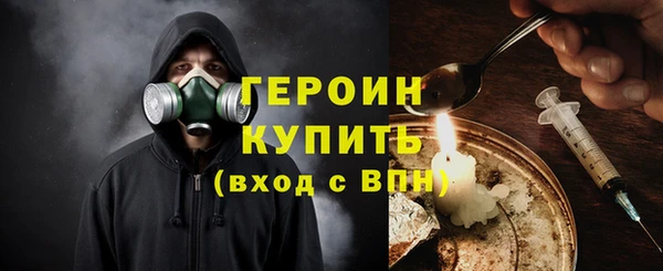 ALPHA-PVP Арсеньев