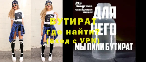 ALPHA-PVP Арсеньев