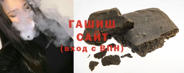 мефедрон Армянск
