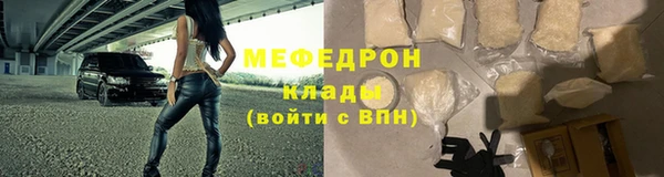 ALPHA PVP Аркадак