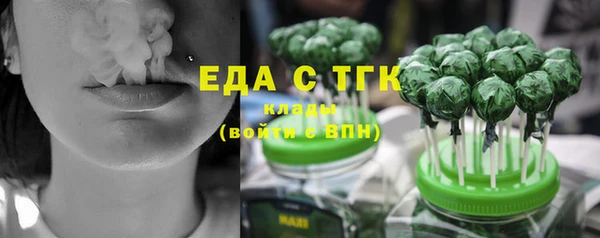мефедрон Армянск