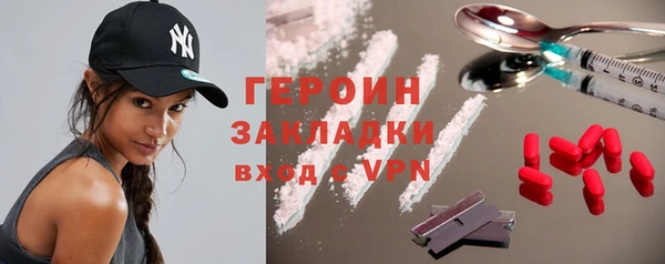 мефедрон Армянск