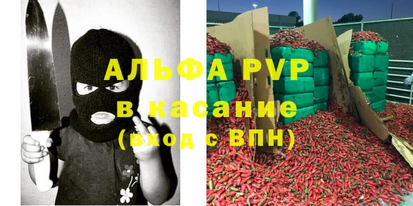 мефедрон Армянск