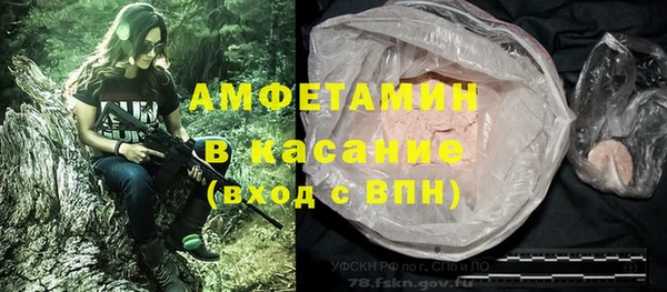 ALPHA PVP Аркадак