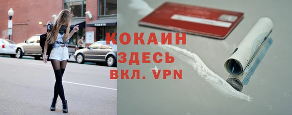 мефедрон Армянск