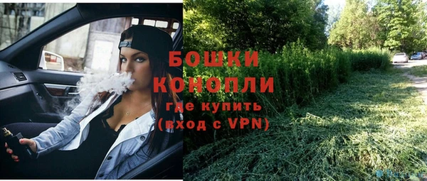 ALPHA PVP Аркадак