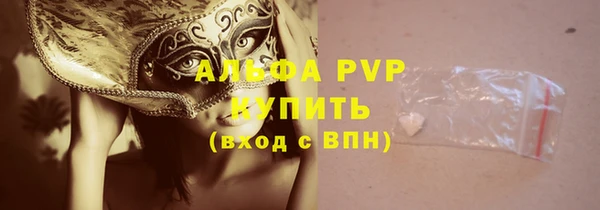 мефедрон Армянск