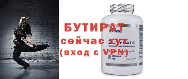 ALPHA-PVP Арсеньев
