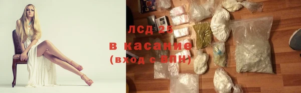 мефедрон Армянск