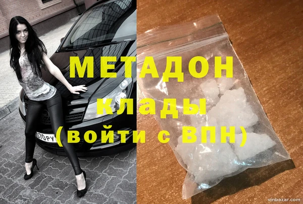 ALPHA-PVP Арсеньев