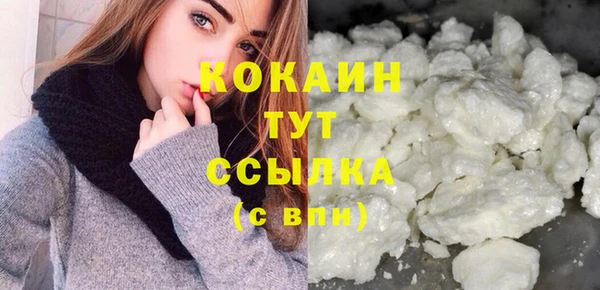 мефедрон Армянск