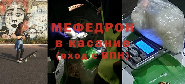 ALPHA PVP Аркадак