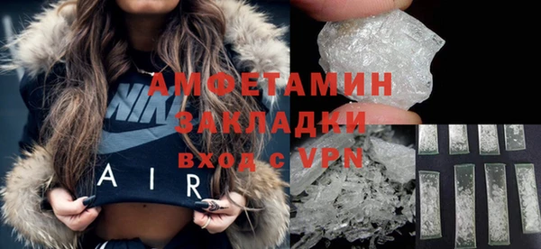 ALPHA-PVP Арсеньев