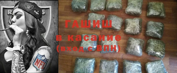 ALPHA-PVP Арсеньев