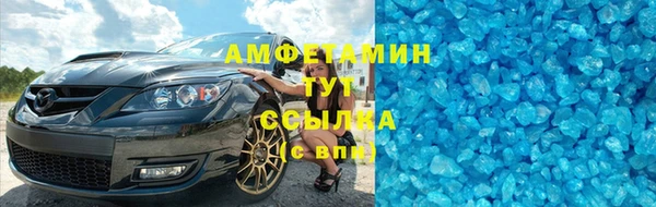 ALPHA-PVP Арсеньев