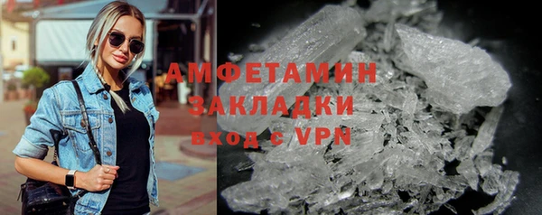 марки nbome Зерноград