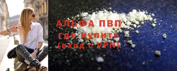 мефедрон Армянск