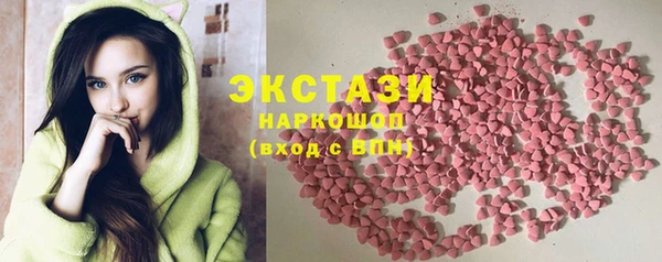 мефедрон Армянск