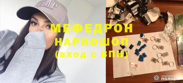 ALPHA-PVP Арсеньев