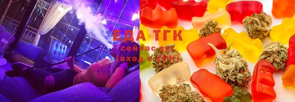 мефедрон Армянск