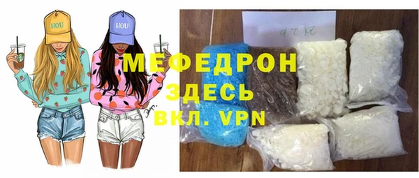 ALPHA PVP Аркадак