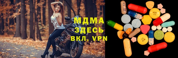 ALPHA PVP Аркадак