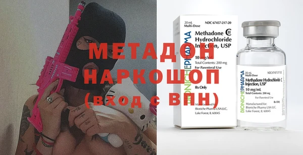 мефедрон Армянск