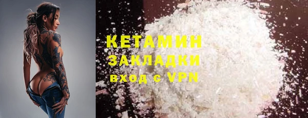 мефедрон Армянск