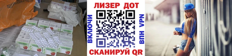 Лсд 25 экстази ecstasy  магазин  наркотиков  Могоча 