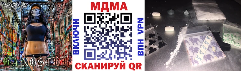 закладка  Могоча  MDMA VHQ 