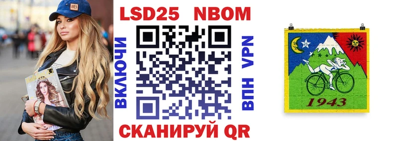 Марки N-bome 1,5мг  закладка  ОМГ ОМГ сайт  Могоча 