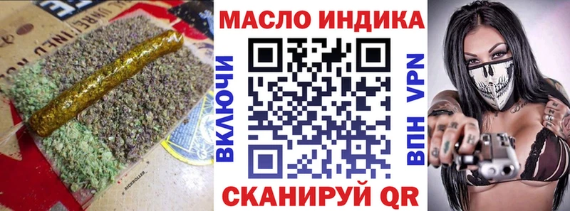купить  сайты  Могоча  МЕГА ONION  ТГК концентрат 